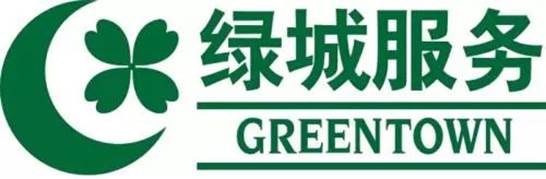 綠城物業